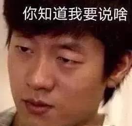 中国网友吃瓜娱乐圈