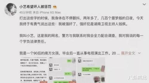 一线吃瓜娱乐圈全文免费阅读,揭秘明星幕后故事，免费畅读独家内幕