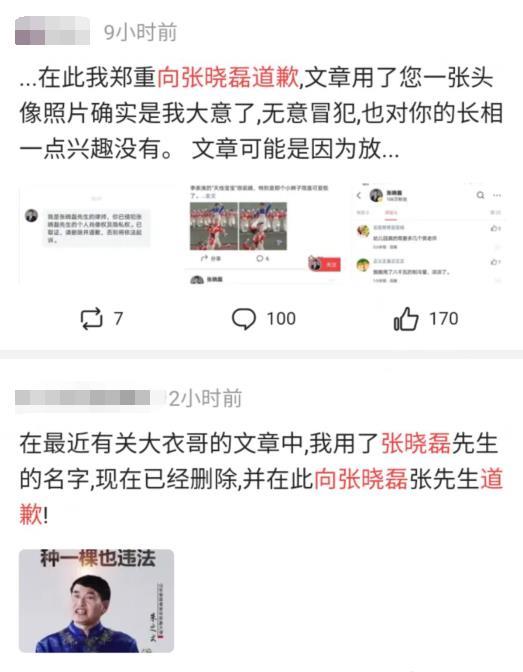 娱乐吃瓜爆料短句大全,短句揭秘明星幕后故事